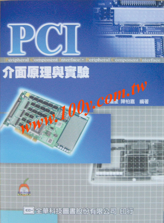Centenary Materials Co., Ltd.