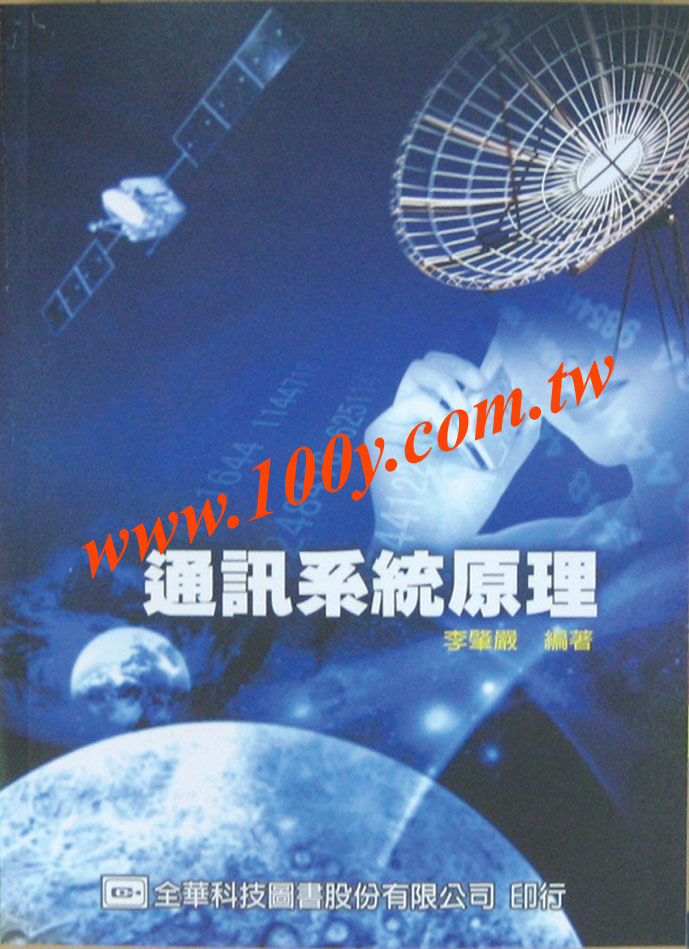 勝特力材料有限公司
