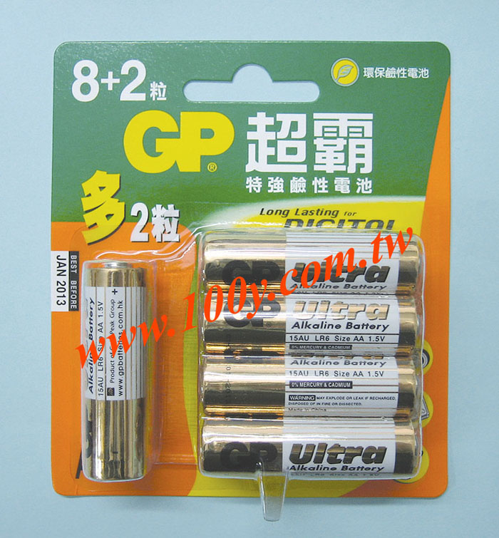 GP超霸特強鹼性 3號8+2入 - 38991 產品圖片