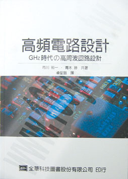 勝特力材料有限公司