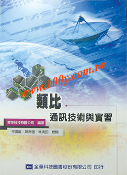 勝特力材料有限公司
