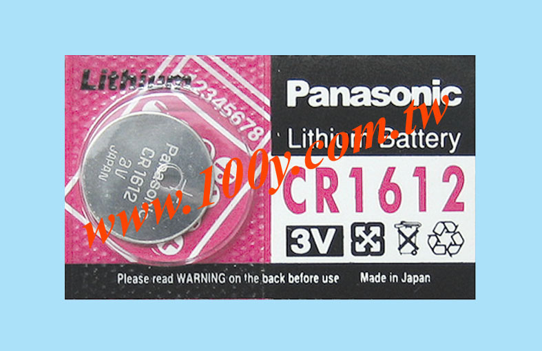Centenary Materials Co., Ltd.