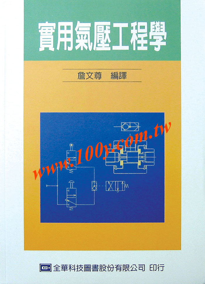 勝特力材料有限公司