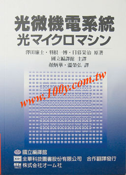 Centenary Materials Co., Ltd.