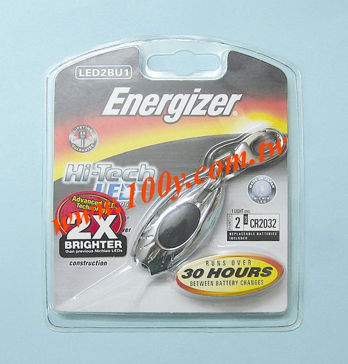 Starbeam LED Key-Ring Light - 40243 Product Image