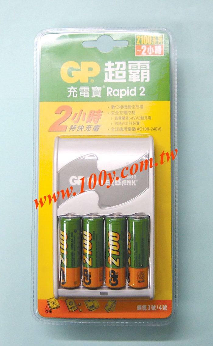 GP超霸充電寶Rapid 2