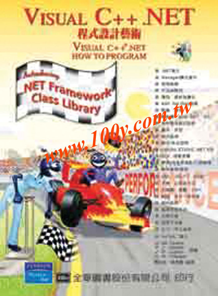 VISUAL程式設計藝術 - 41095 產品圖片