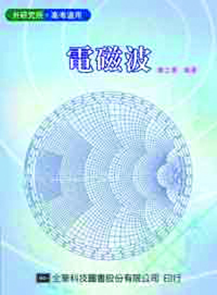 勝特力材料有限公司