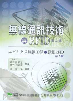 勝特力材料有限公司
