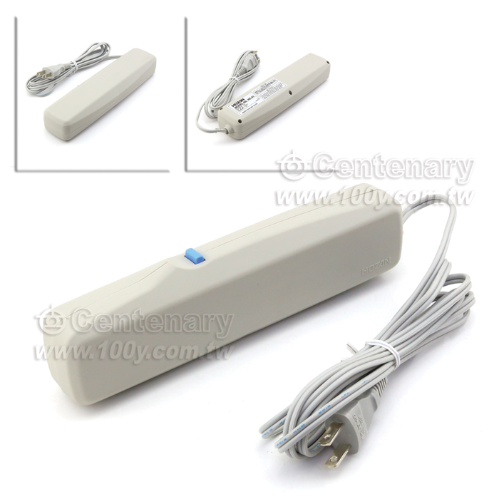 HOZAN_ Demagnetizer-220V