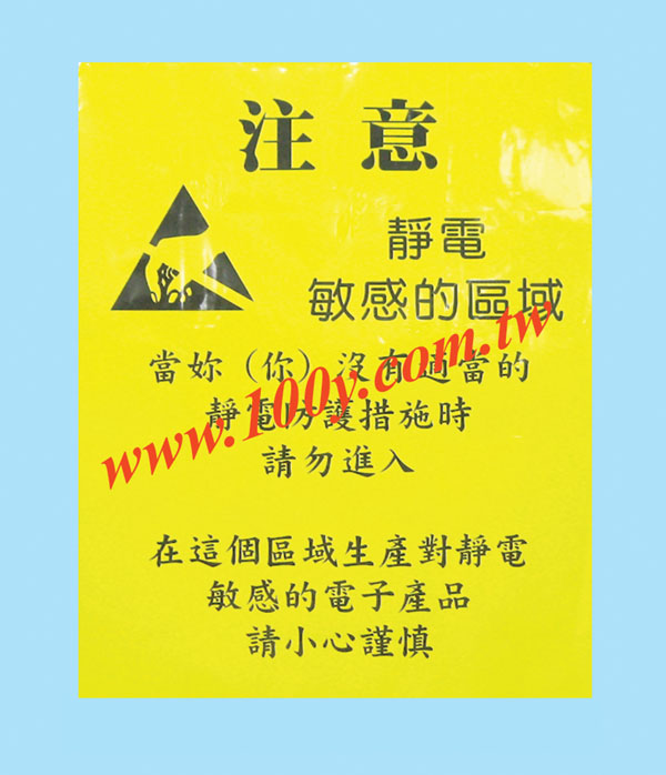 勝特力材料有限公司