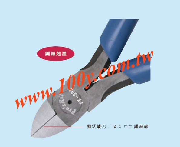 勝特力材料有限公司