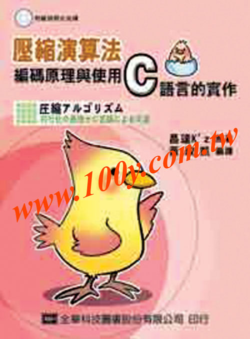 勝特力材料有限公司