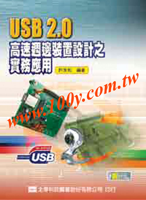 Centenary Materials Co., Ltd.