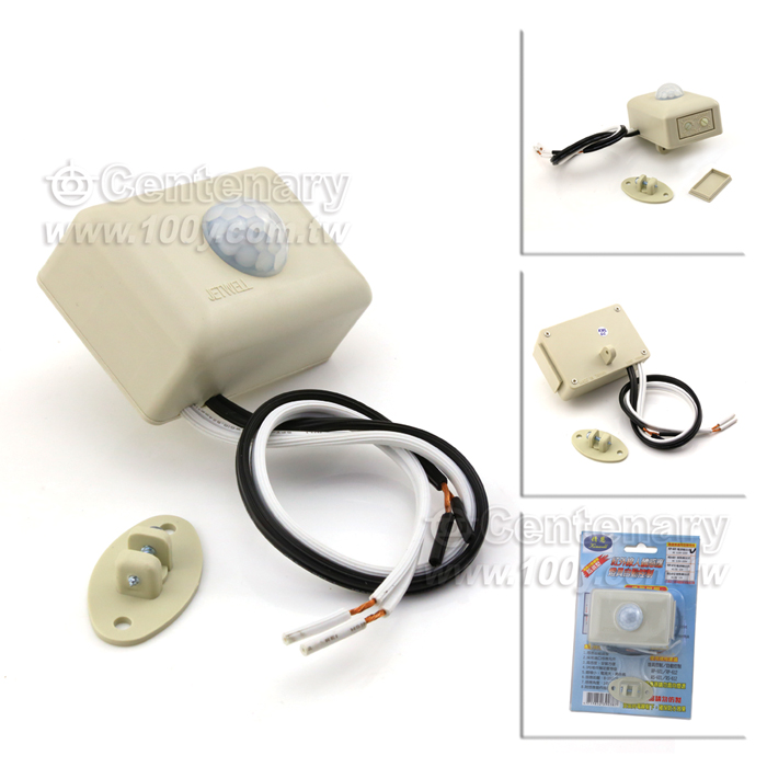 智慧紅外線人體RP-601(防水型)