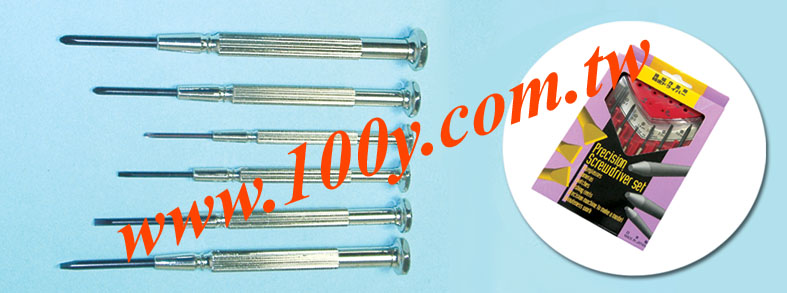 Screwdriver Set - 48372 Product Image
