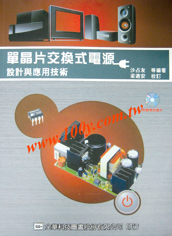 Centenary Materials Co., Ltd.