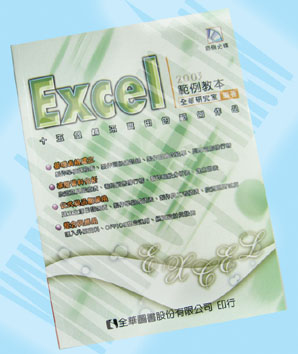 Centenary Materials Co., Ltd.