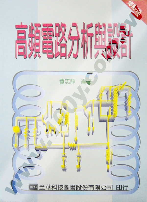 勝特力材料有限公司