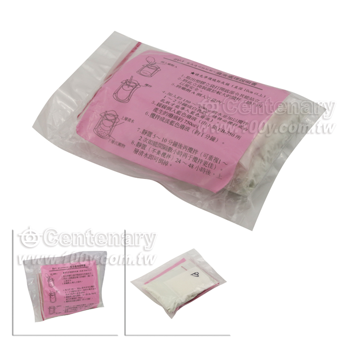 Centenary Materials Co., Ltd.