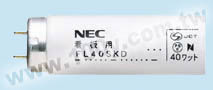 招牌用熒光燈 - 48844 產品圖片