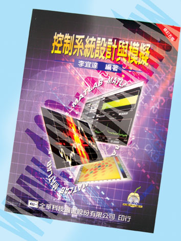 勝特力材料有限公司