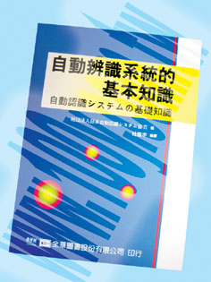勝特力材料有限公司