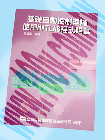 勝特力材料有限公司