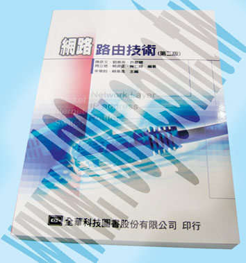 勝特力材料有限公司
