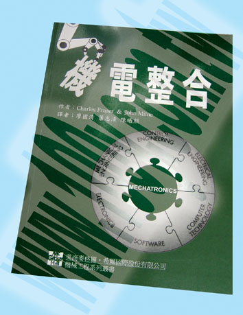 勝特力材料有限公司