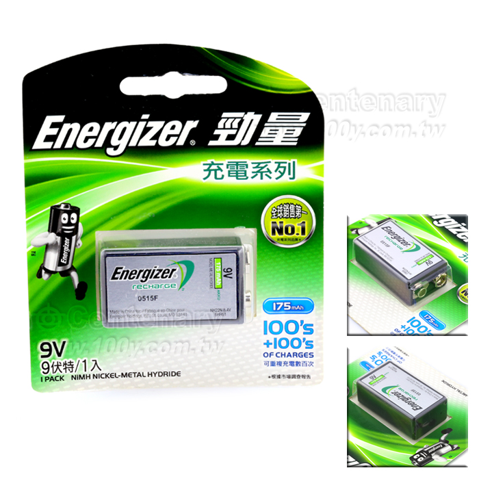 9V-175mAh 充電電池