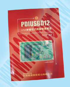 Centenary Materials Co., Ltd.
