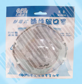 N95 活性碳口罩