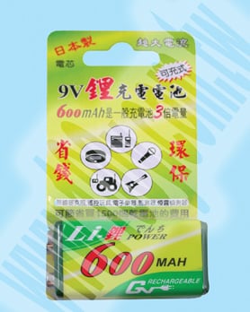 GN-LI9V Li-Ion Photo Battery