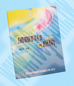 勝特力材料有限公司