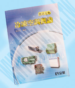 勝特力材料有限公司