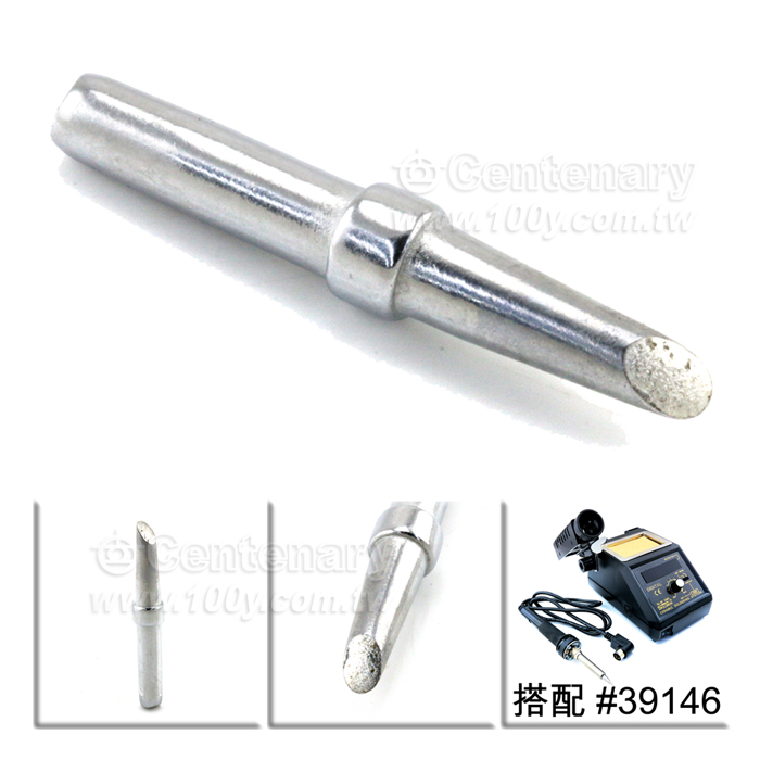Centenary Materials Co., Ltd.