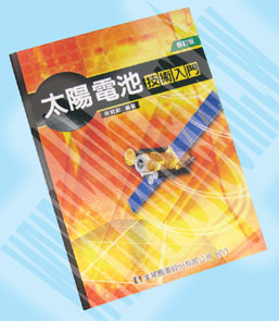 勝特力材料有限公司