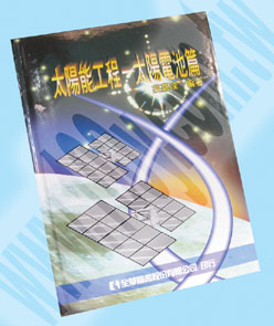 勝特力材料有限公司