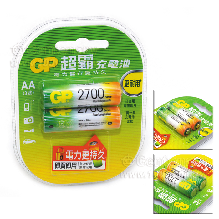 勝特力材料有限公司