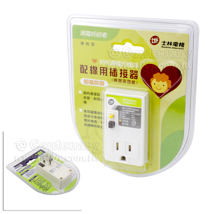 NV型漏電保護插座3孔 - 59085 產品圖片