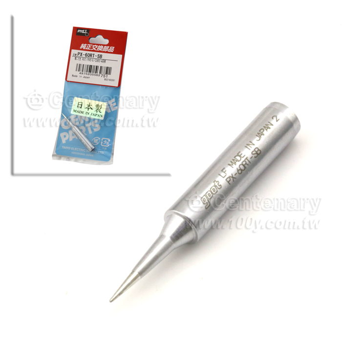 Soldering Iron Tip - 10910 Product Image