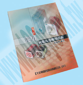 Centenary Materials Co., Ltd.