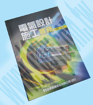 勝特力材料有限公司