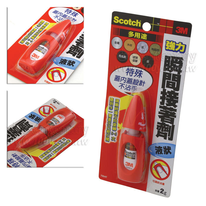 勝特力材料有限公司