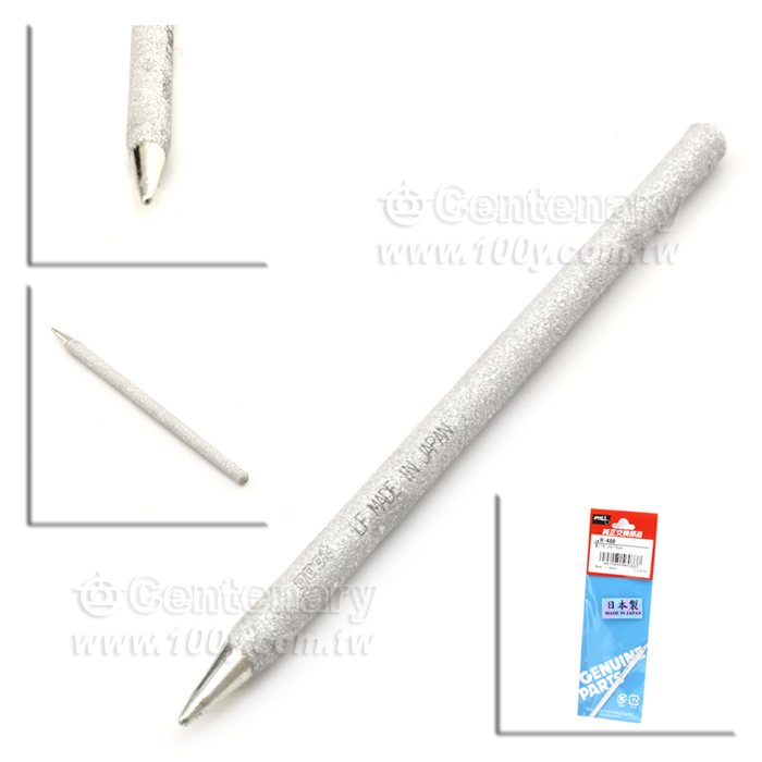 Centenary Materials Co., Ltd.