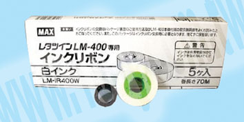黑色色帶 - 57828 產品圖片