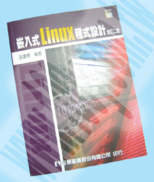 勝特力材料有限公司