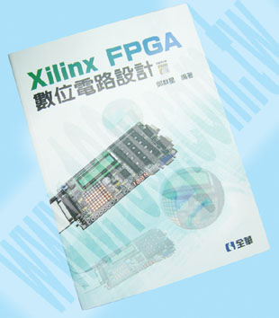 Xilinx FPGA數位電路設計 - 63597 產品圖片