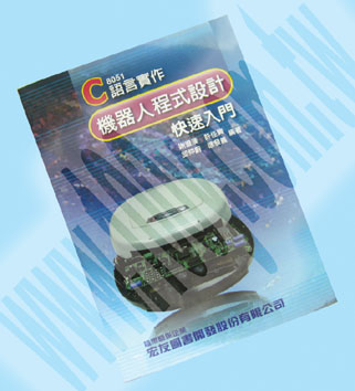 Centenary Materials Co., Ltd.
